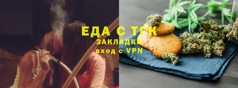 закладки  Ак-Довурак  Canna-Cookies марихуана 