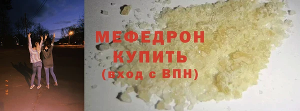 MDMA Premium VHQ Бронницы