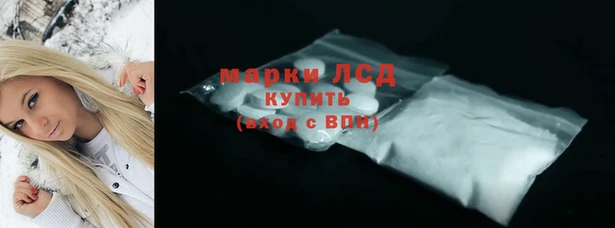 MDMA Premium VHQ Бронницы