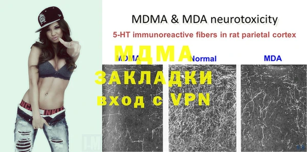 MDMA Premium VHQ Бронницы