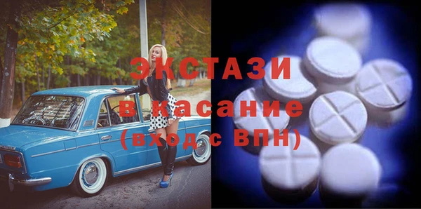 MDMA Premium VHQ Бронницы